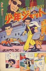 http://dribox.g-serve.net/manga/p2br3409/34.09.jb.jpg