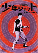 http://thumbnail.image.rakuten.co.jp/@0_mall/book/cabinet/ogs_260106/2601060021.jpg