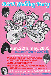 http://www.fujiiya.com/the5678s/indeximage/wed_flyer.gif