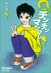 http://direct.ips.co.jp/directsys/Images/Goods/3/RM1067B.gif
